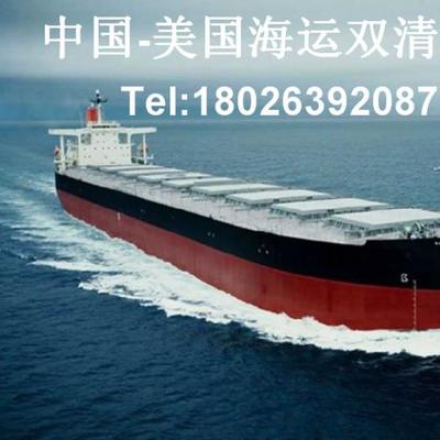 赢得众多客商信赖的美国海运拼箱公司